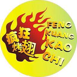 绥中加盟疯狂烤翅