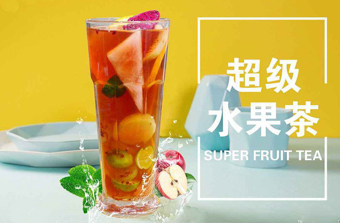 绥中水果茶培训